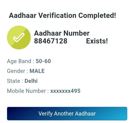 Aadhar-status-1
